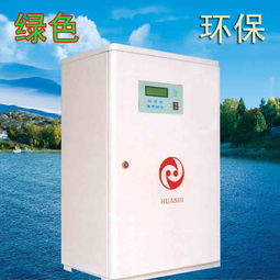 供應家用電鍋爐 電鍋爐,電熱供暖設備,蓄能電鍋爐 大慶華氏電磁熱泵技術開發有限責任公司