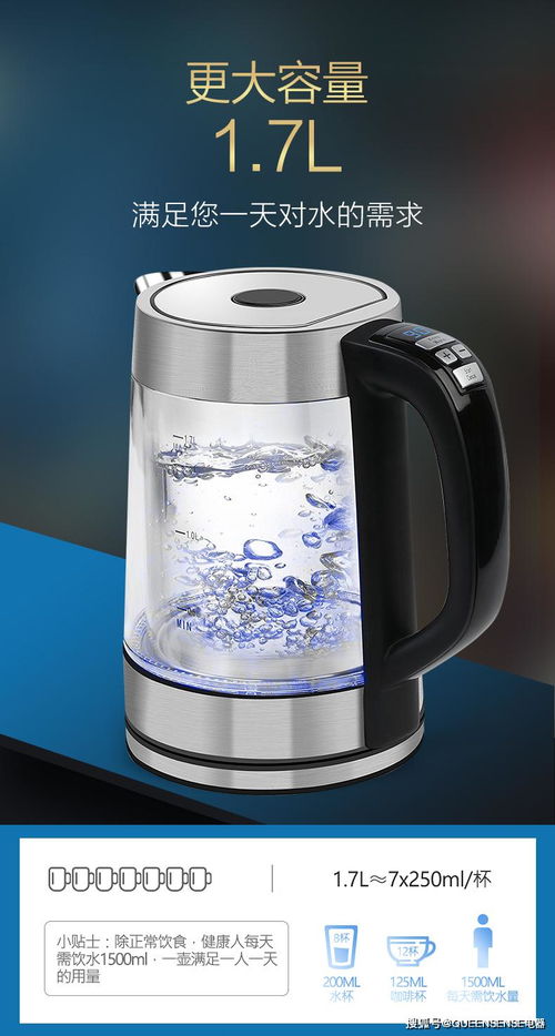 家用電熱水壺應該如何選購