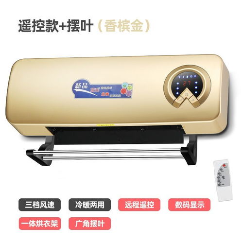 駱駝壁掛臺式兩用取暖器：多場景節(jié)能取暖的理想選擇