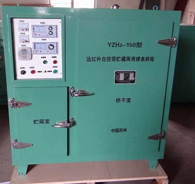 專業(yè)品質(zhì)，值得信賴——蘇州市樂百鑫電熱電器焊條烘箱產(chǎn)品介紹