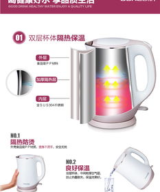 歐科OKG 1301A快速電熱水壺 進(jìn)口304不銹鋼與雙層保溫的完美結(jié)合