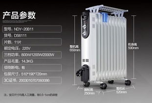 溫暖整個(gè)冬天 熱門時(shí)尚電暖器大搜羅與電熱科技解析